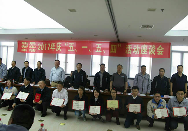 公司召開“五?一、五?四”座談會(huì).jpg